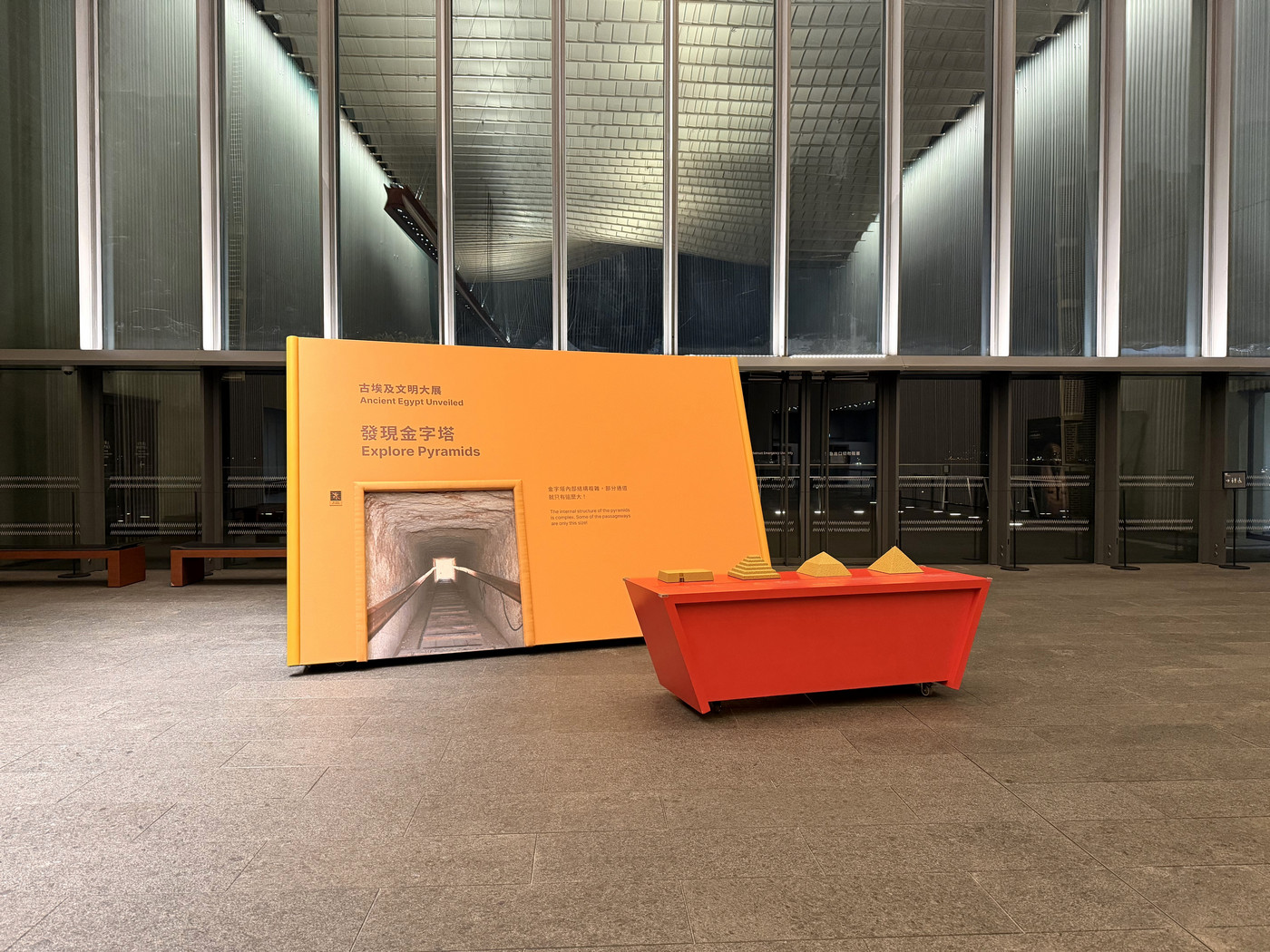 Interactive Learning Area “Explore Pyramids”