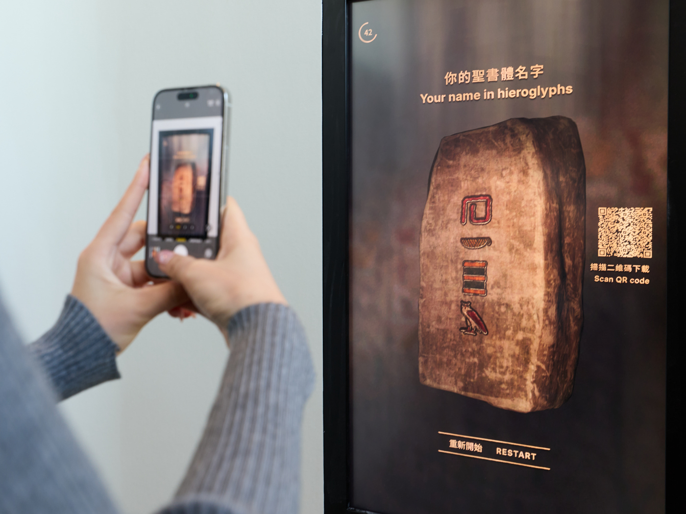 Deciphering Ancient Egyptian Writing