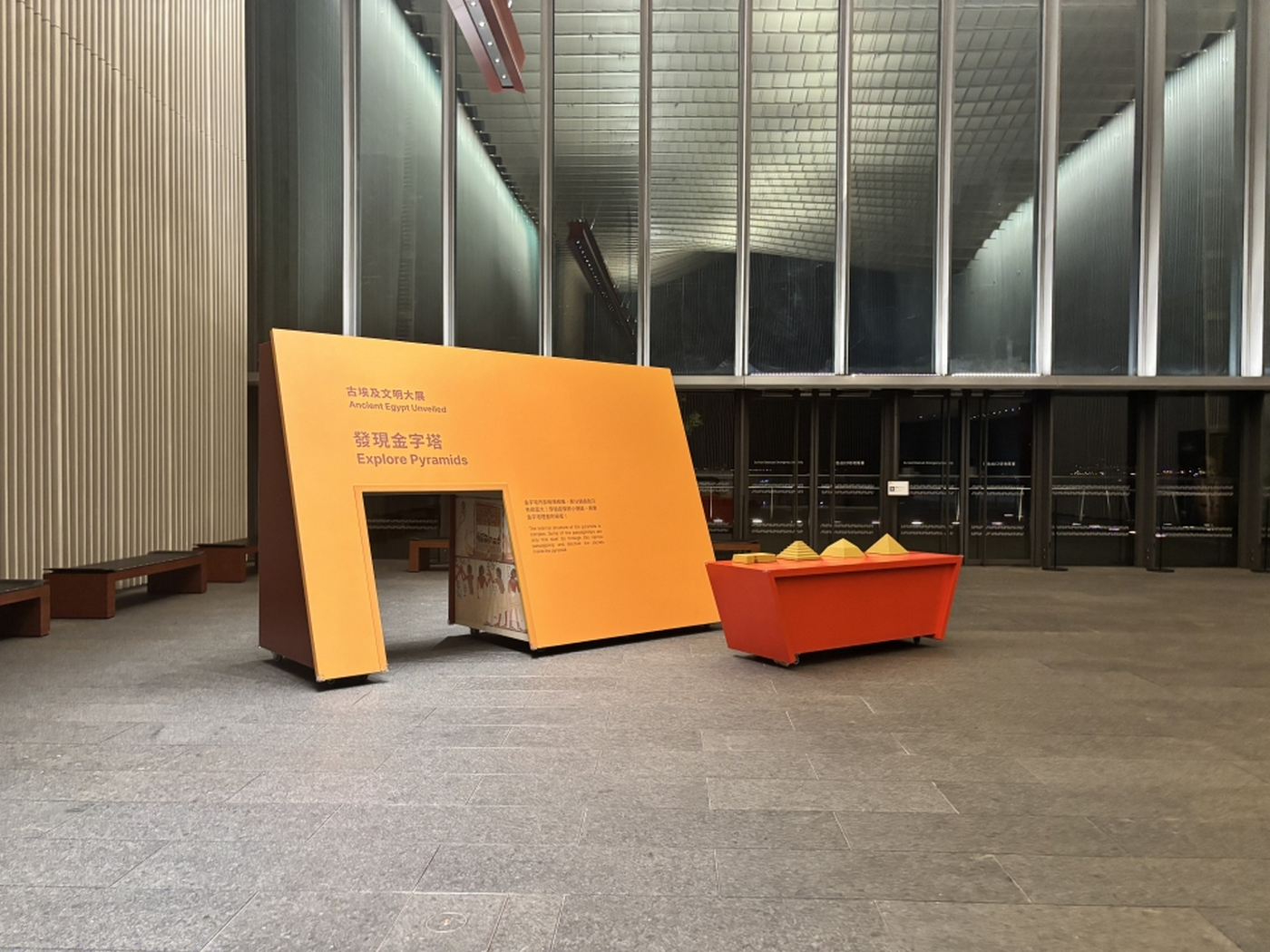 Interactive Learning Area Explore Pyramids