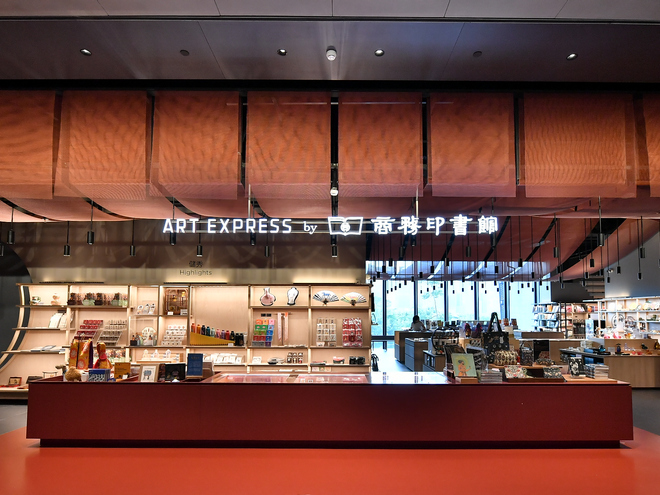 Art EXPRESS