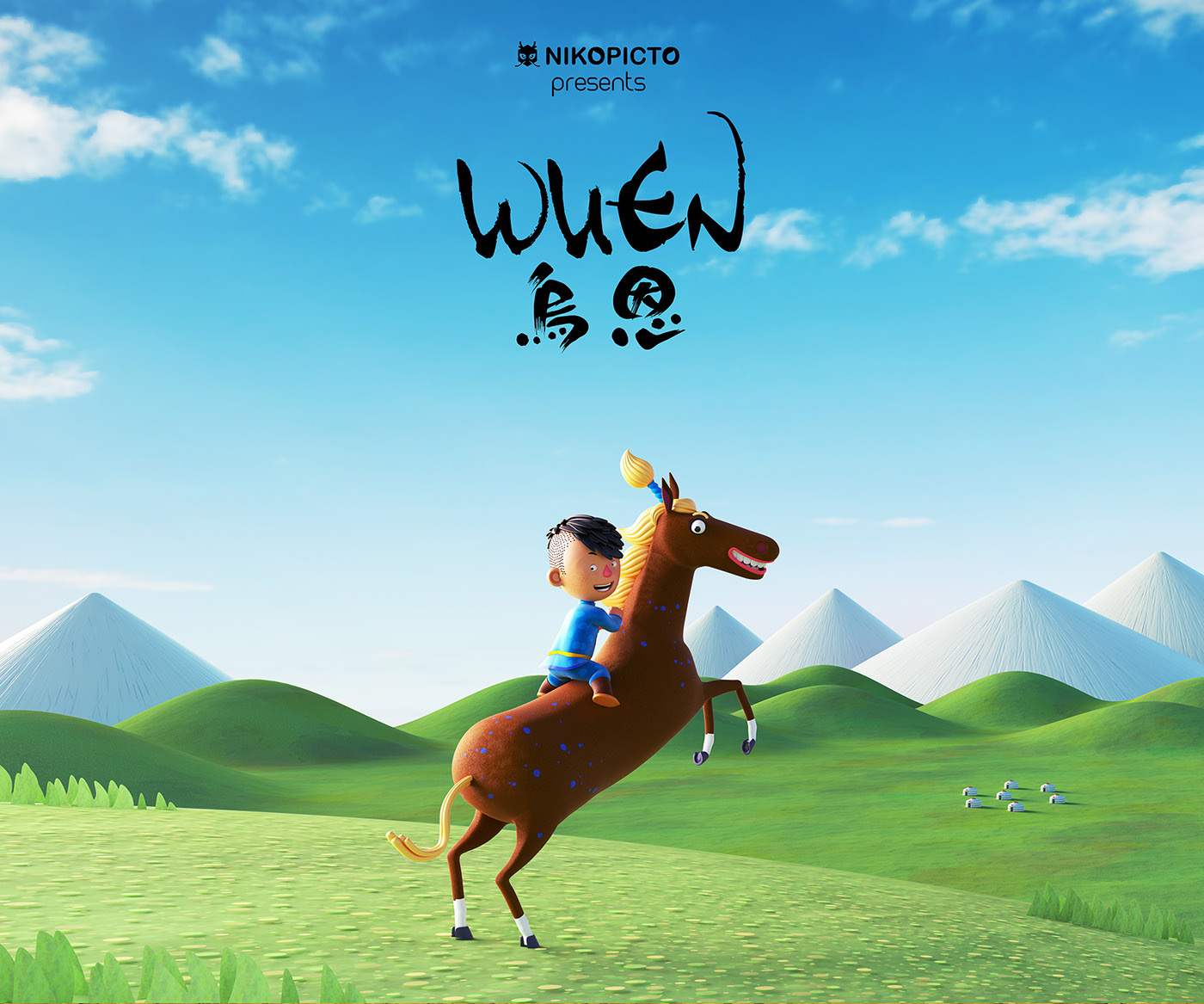 WUEN