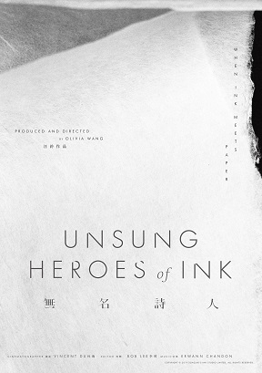 Unsung Heroes of Ink