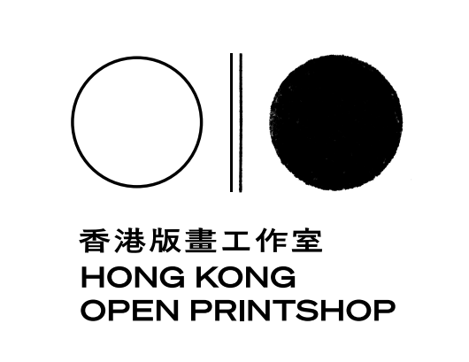 香港版畫工作室
