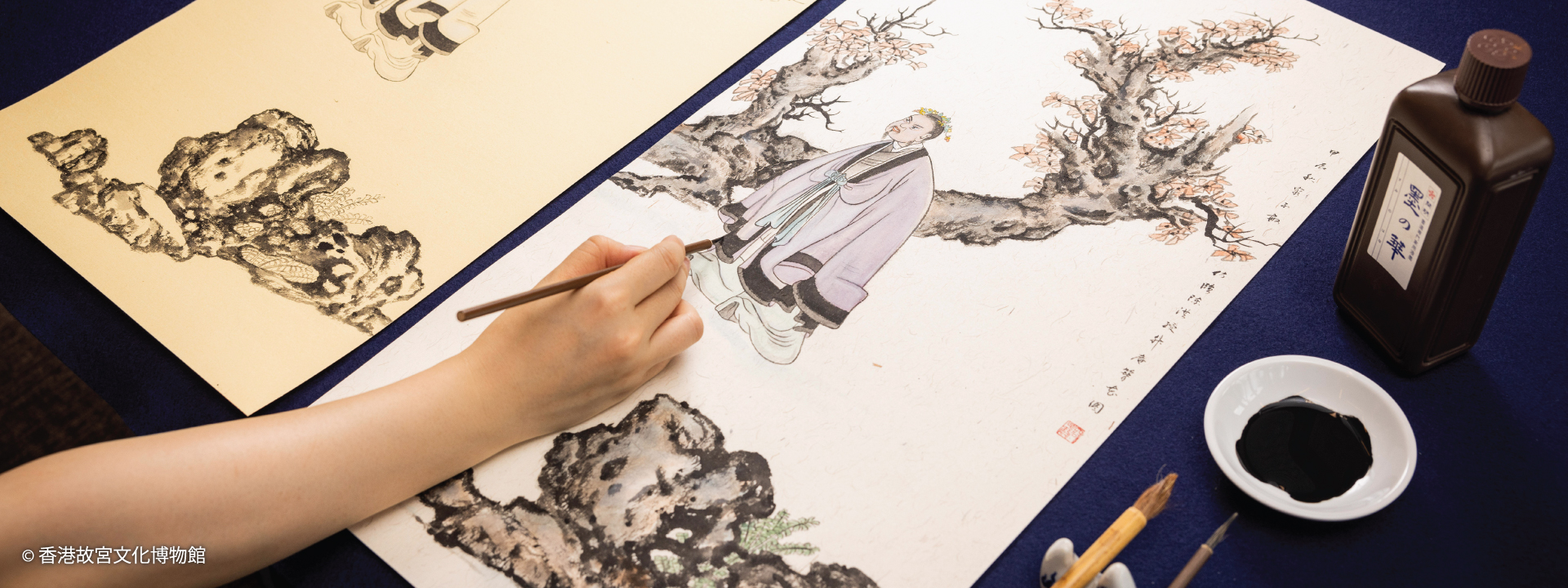 “香港赛马会呈献系列：故事新说──故宫博物院藏明代人物画名品” 展览工作坊：书画大师班