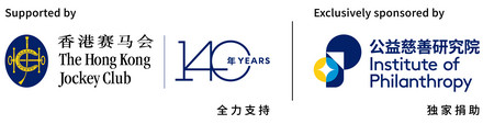 HKJC