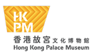 香港故宫文化博物馆