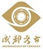Sichuan Provincial Institute of Cultural Relics and Archaeology