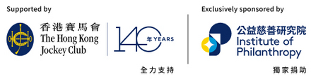 HKJC