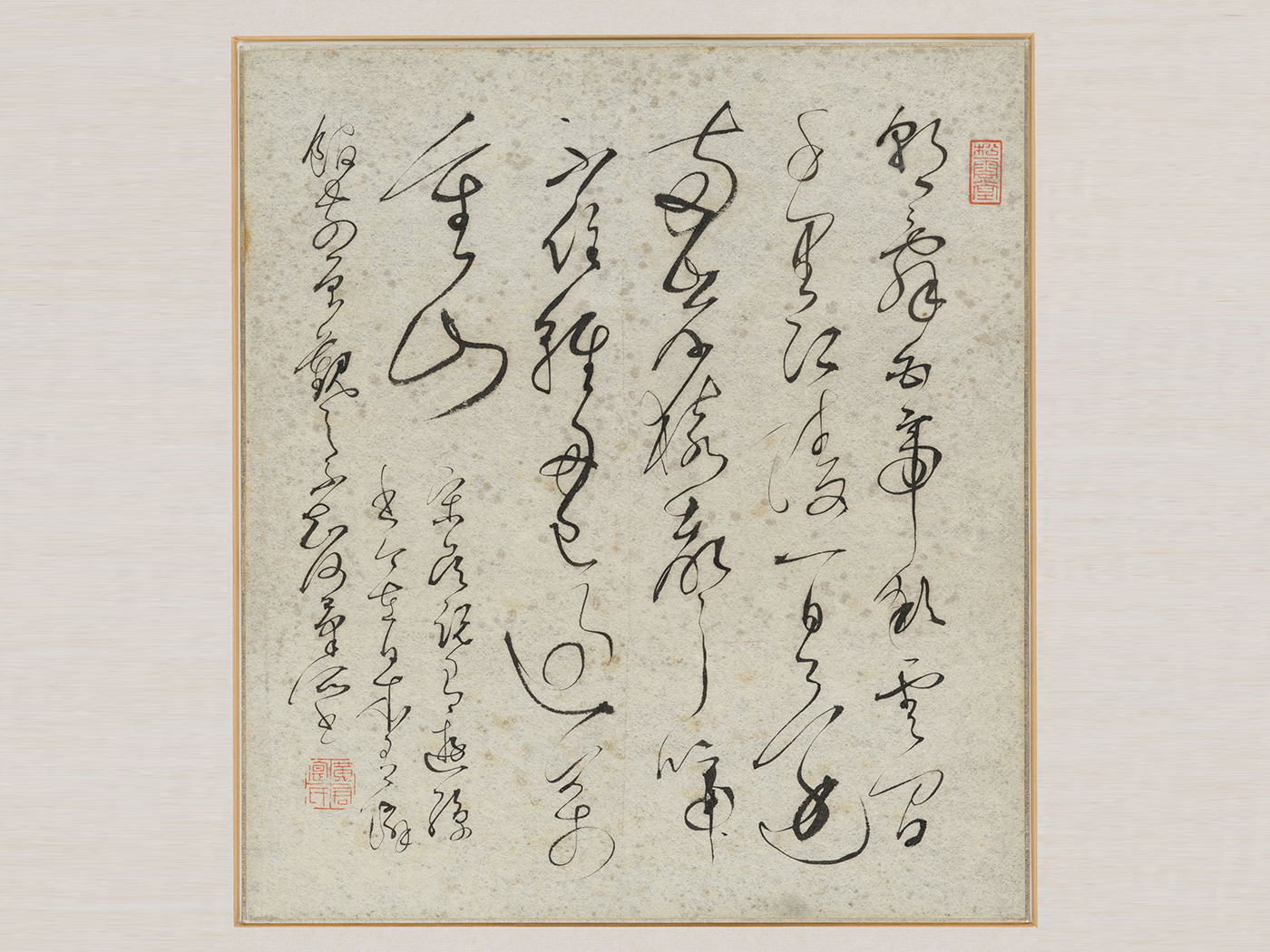 游絲書李白《早發白帝城》