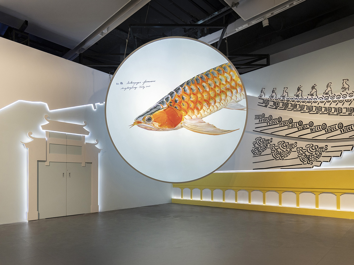 Fish with us
