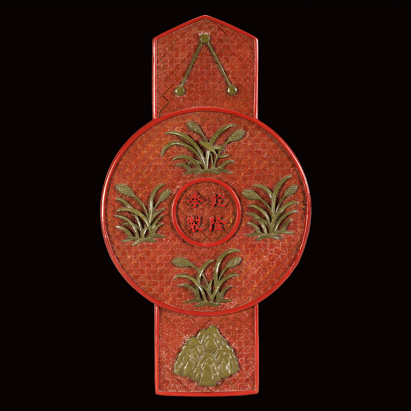 Carved red lacquer box in the shape of Guibi