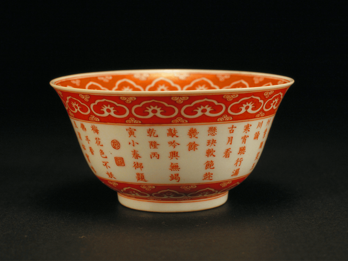 Tea bowl with poem by the Qianlong Emperor