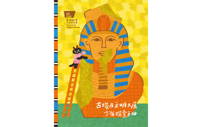 Ancient Egypt Unveiled: A Young Explorer’s Guide