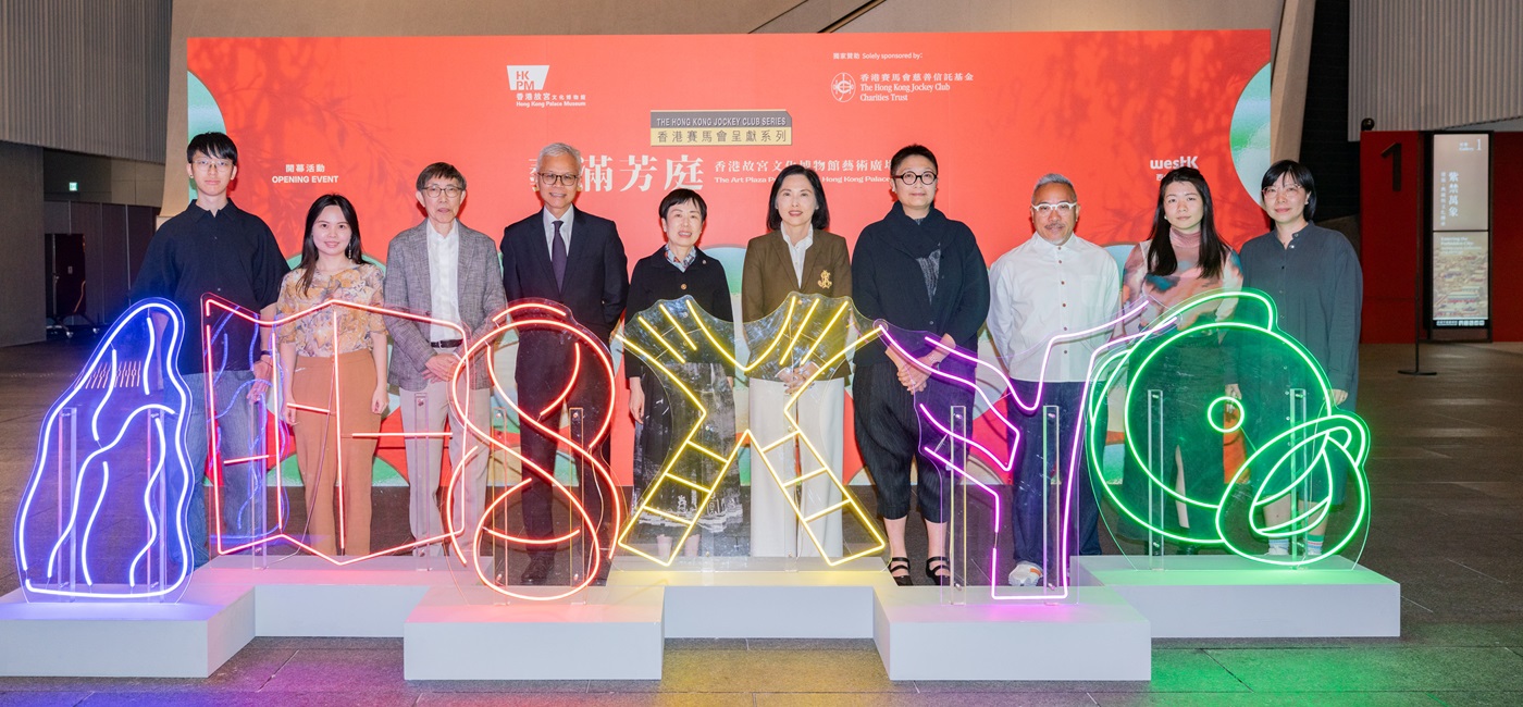 Officiating guests and participating artists/ architect attended the opening event of the Hong Kong Palace Museum’s first outdoor public art exhibition “The Hong Kong Jockey Club Series: The Art Plaza Project at the Hong Kong Palace Museum” today
