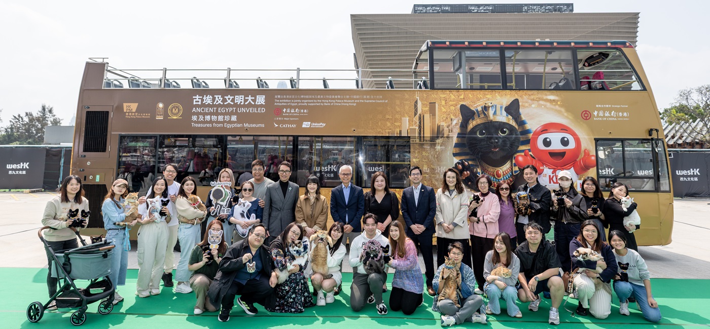 香港故宫文化博物馆与九巴跨界合作 联乘推出 “九巴法老猫号” 3月7日起隆重登场