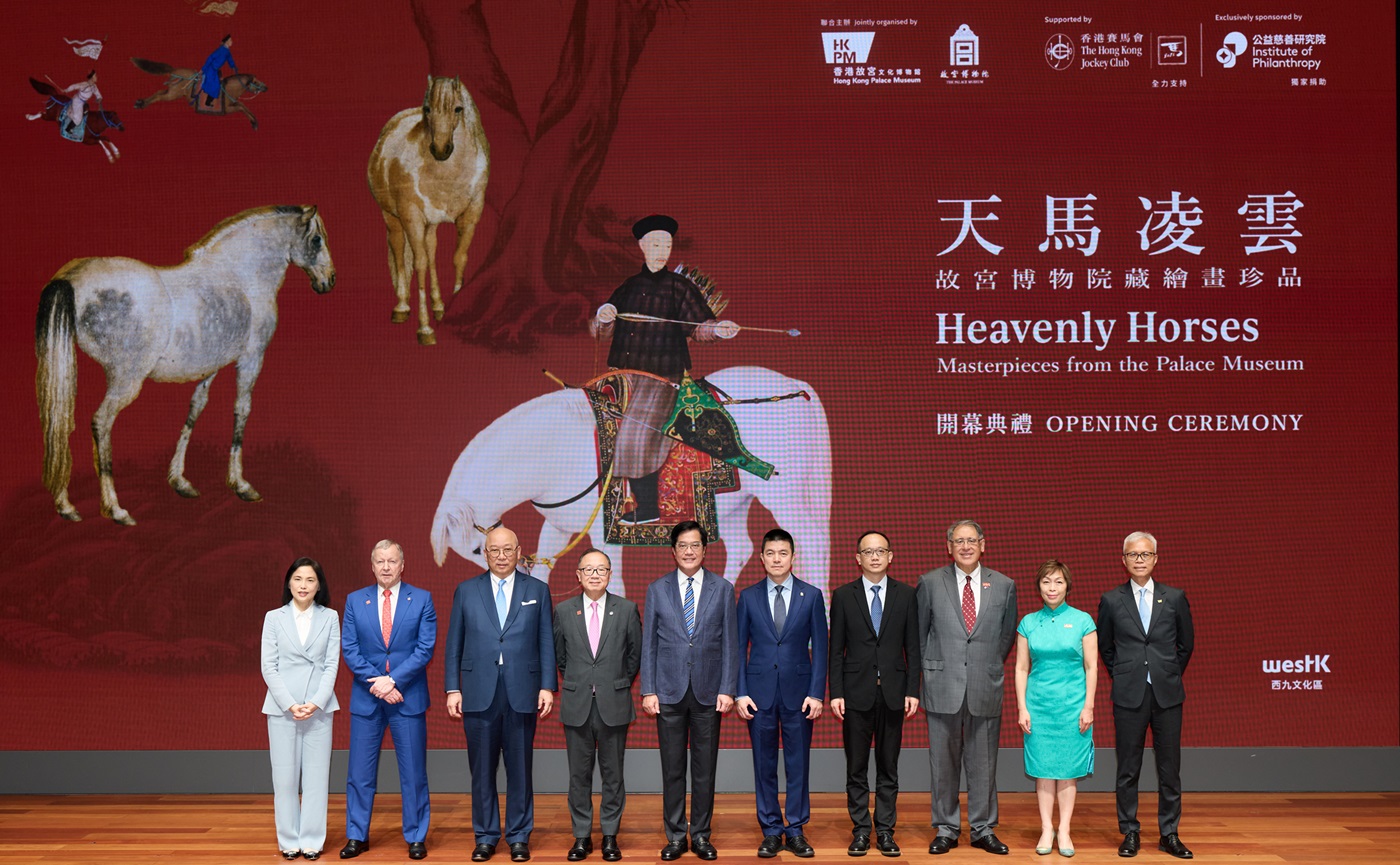 一眾主禮嘉賓今天於香港故宮文化博物館出席專題展覽「天馬凌雲──故宮博物院藏繪畫珍品」開幕典禮。
