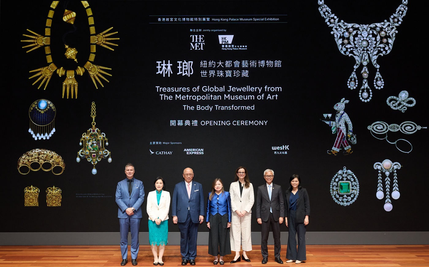 Officiating guests attended the opening ceremony of “Treasures of Global Jewellery from The Metropolitan Museum of Art: The Body Transformed” today at the Hong Kong Palace Museum.