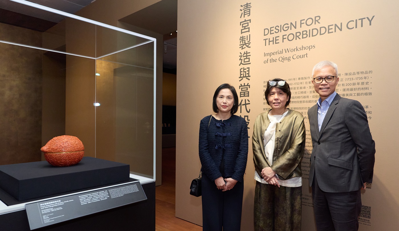 Guests attended the opening of thematic exhibition, “Design for the Forbidden City: Imperial Workshops of the Qing Court”, at the Hong Kong Palace Museum today