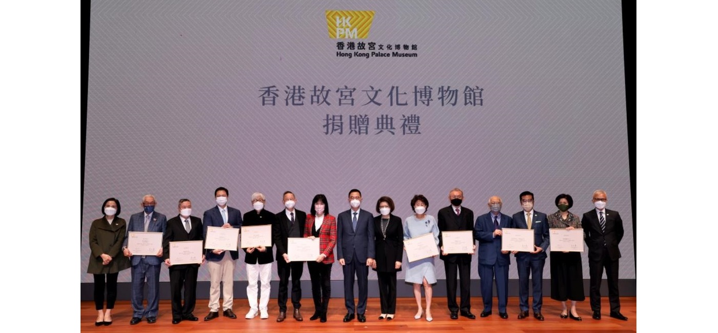 Hong Kong Palace Museum Receives Donation of over a Thousand Treasures in its first year of opening
