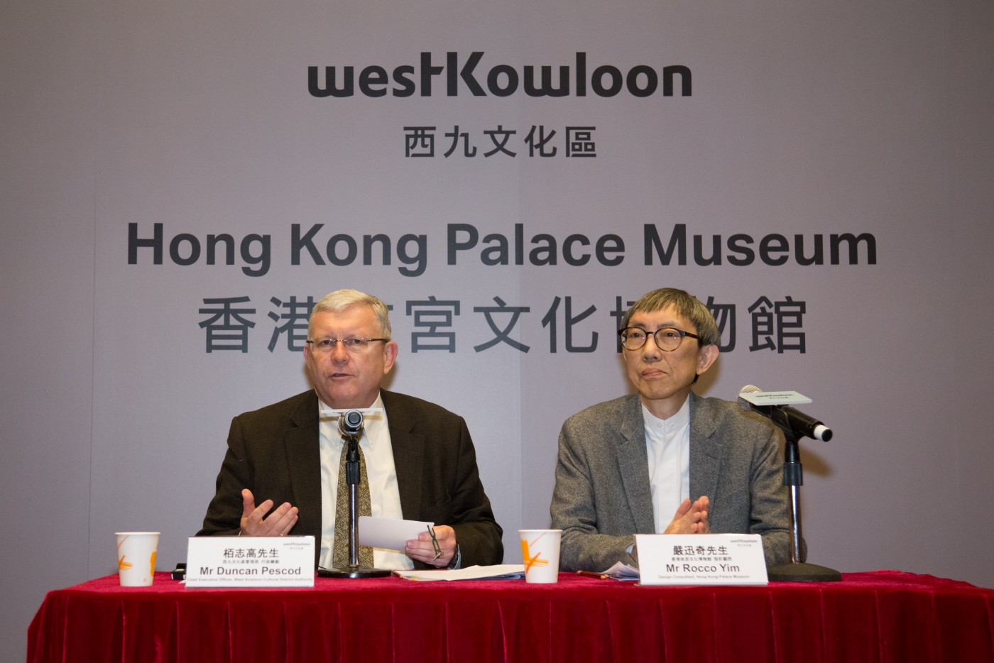 WKCDA Launches Public Consultation exercise for the Hong Kong Palace Museum