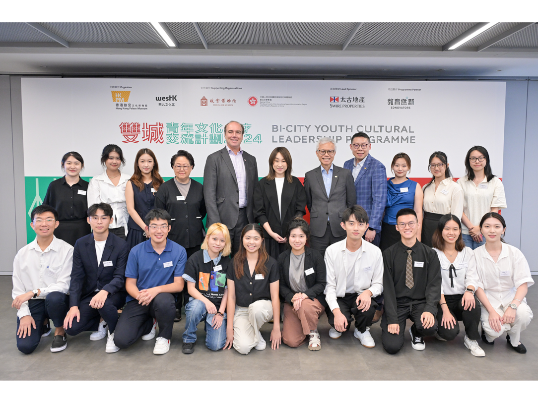 The masterclass and exchange session with student participants of the third edition of the “Bi-city Youth Cultural Leadership Programme” was held at the Hong Kong Palace Museum today.