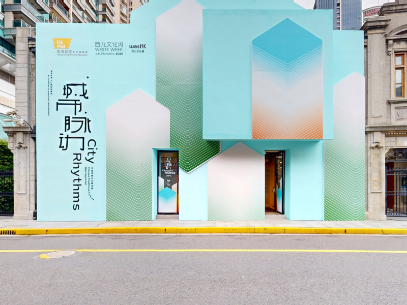 City Rhythms: Chinese Traditional Culture Reinterpreted
